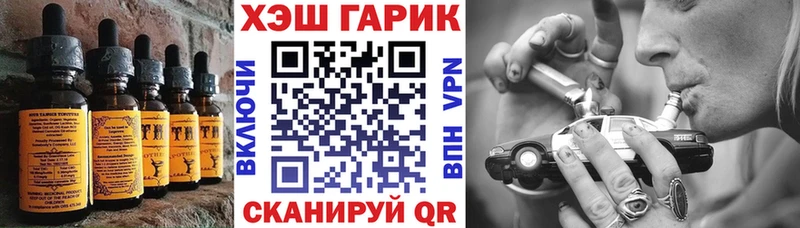 Еда ТГК конопля  Волхов 