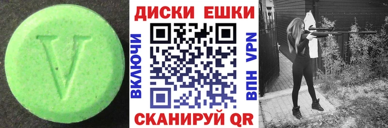 Ecstasy VHQ  Волхов 