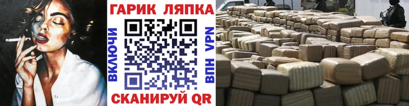 Гашиш убойный  Волхов 