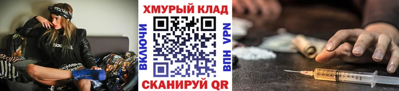 ГЕРОИН VHQ  Волхов 