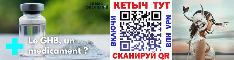 дарнет шоп Волхов Кетамин ketamine
