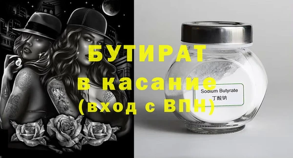 прущие крисы Белоозёрский