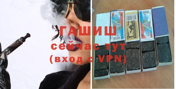 spice Белокуриха