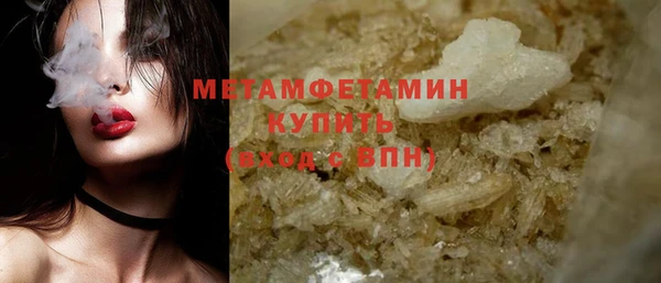 бутират Беломорск