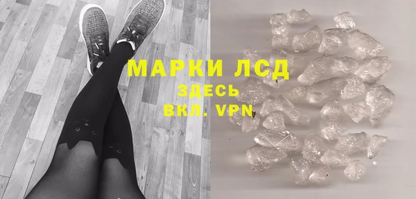 бутират Беломорск