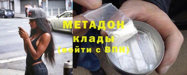 spice Белокуриха