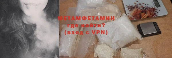 бутират Беломорск
