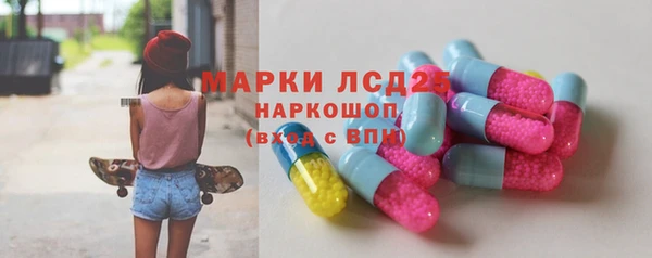 бутират Беломорск