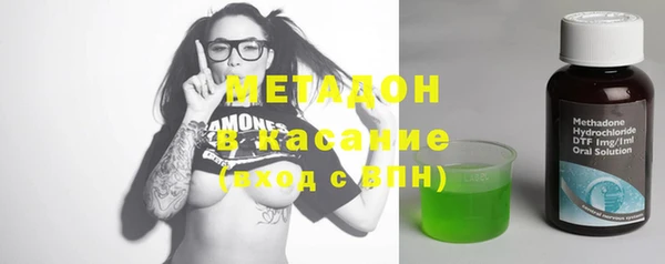 бутират Беломорск