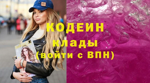 spice Белокуриха