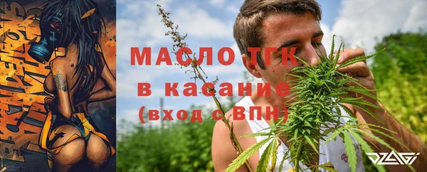 бутират Беломорск