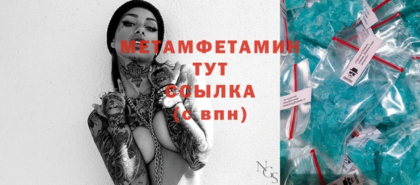 spice Белокуриха