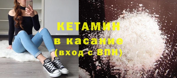 spice Белокуриха