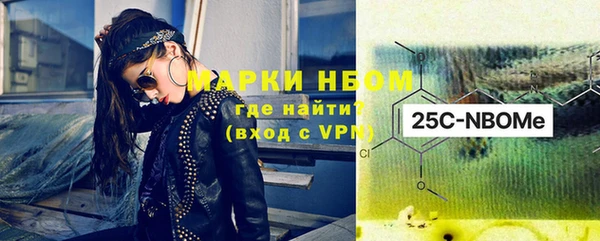бутират Беломорск