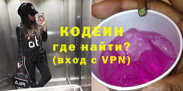 spice Белокуриха