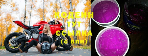 spice Белокуриха