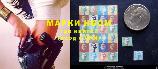 бутират Беломорск
