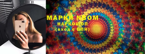 бутират Беломорск