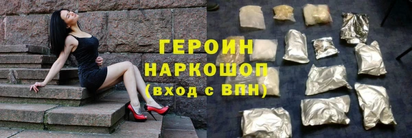 бутират Беломорск