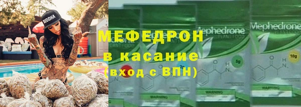 spice Белокуриха