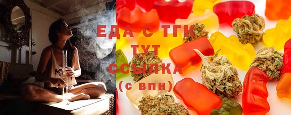 бутират Беломорск