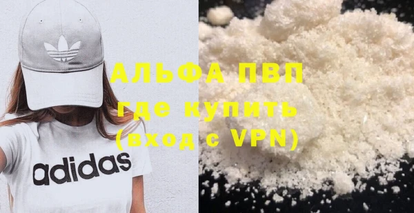 бутират Беломорск