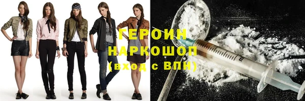 бутират Беломорск