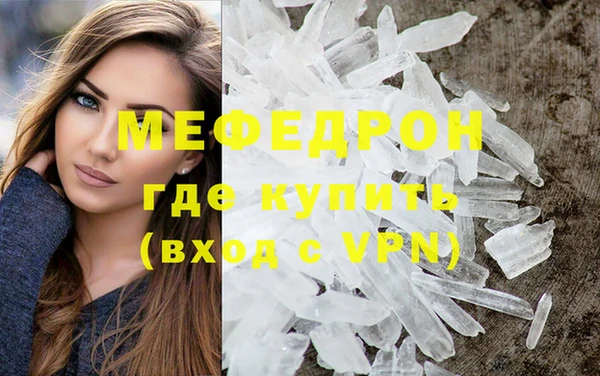 бутират Беломорск