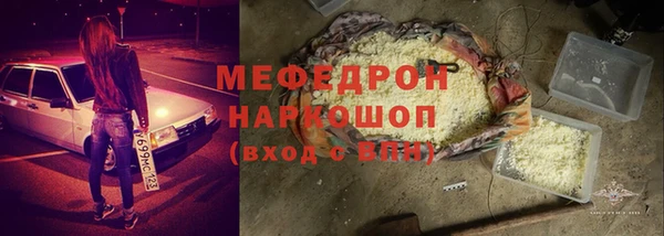 бутират Беломорск