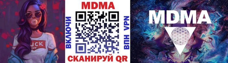 MDMA молли  Волхов 