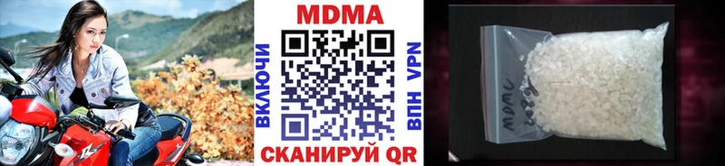 МДМА crystal Волхов