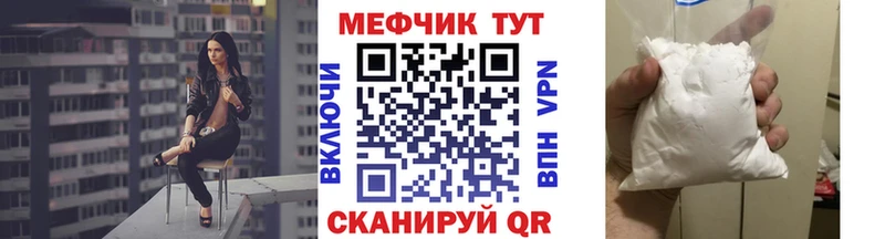 продажа наркотиков Волхов Мефедрон mephedrone