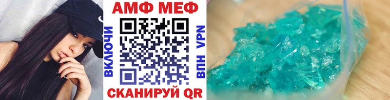 закладка Волхов Первитин мет