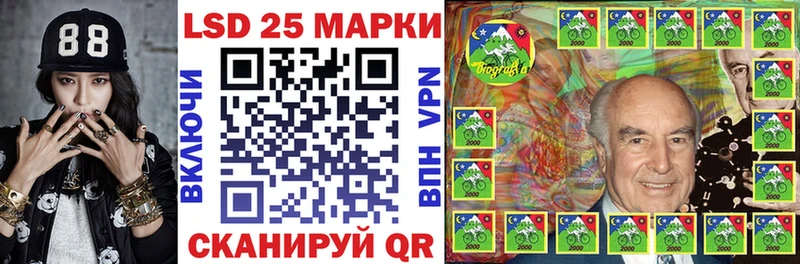 Марки NBOMe 1,5мг Волхов