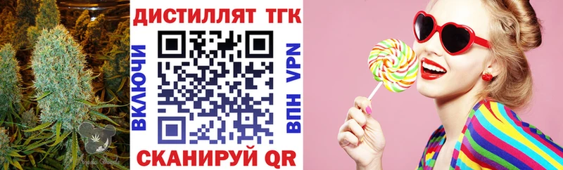 ТГК Wax  Волхов 